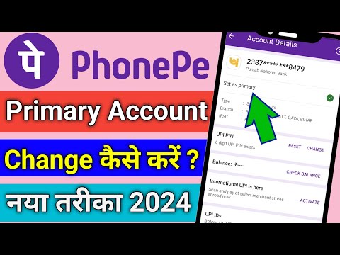 PhonePe Me Primary Bank Account Kaise Change Kare | How to Change Primary Account in Phonepe