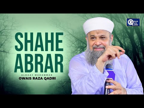 Owais Raza Qadri | Shah e Abrar | Official Video