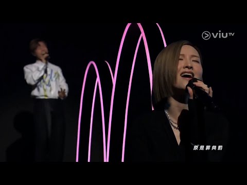 結 - 林欣彤 Mag Lam X 陳健安 On Chan (Live @ Chill Club)