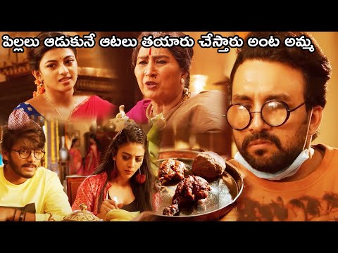 Anandhi Making Jokes On Teja Sajja With Annapoorna || Zombie Reddy Movie || Multiplex Telugu