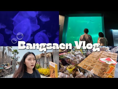 Bangsaen vlog 1 day trip พาครอบครัวเที่ยววันไฟดับ | KATOR ISME