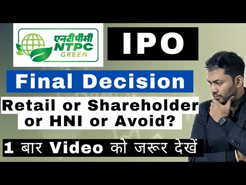 NTPC Green Energy IPO Final Decision🔥| Retail or Shareholder or HNI ?? | Latest IPO GMP |