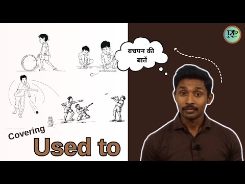 बचपन की यादे Used to #Nostalgia, #ModelAuxiliaryVerbs, #GrammarLesson, #EnglishTutorial #rulepo