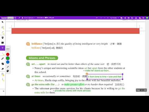 B3U9 認識字彙＋片語講解影片