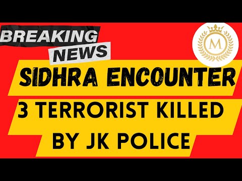 sidhra encounter | 3 terrorist killed in jammu sidhra highway #jammukashmir