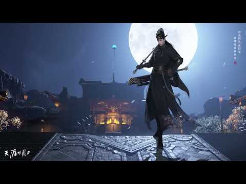 幽夜之城(seamlessly extended) - 天涯明月刀Moonlight Blade Online OST