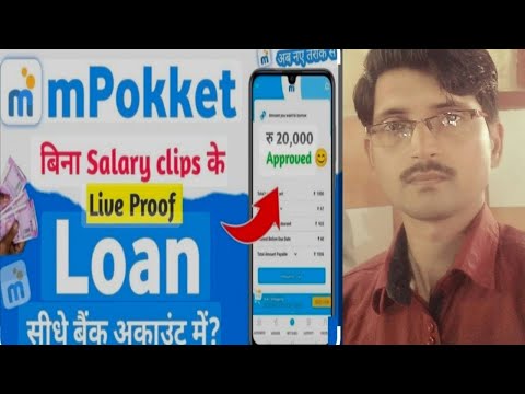 New Loan App Today Without Cibil Score2024|mpokket se kaise loanLe|mpokket loan|mpocket moneyloanapp