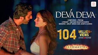 Deva Deva - Brahmāstra | Amitabh B | Ranbir Kapoor | Alia Bhatt | Pritam | Arijit | Amitabh | Jonita