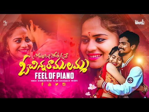 Somma Silli Pothunnave Sinna Ramulamma | Piano Cover | @Djsrinuinthemix