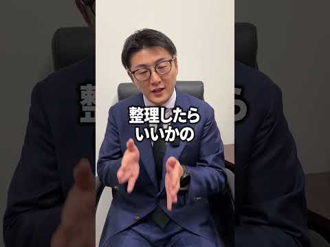 【就活】面接官が短所を聞く本当の理由