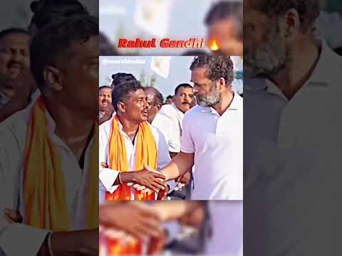 Power of Rahul Gandhi #cangress #rahulgandhi #indiragandhi #soniyagandhi #mahatmagandhi #tranding #v