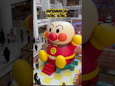 Anpanman in Hong Kong Shopping Mall #anpanman #hongkong