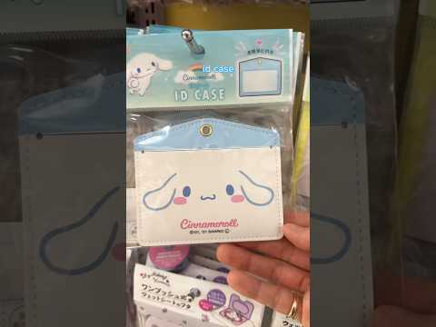 adorable #cinnamoroll spotted at #daiso 🩵 #daisofinds #daisohaul #cutecore #sanriolover