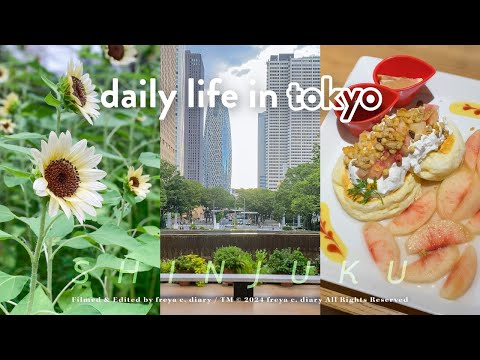 Tokyo Vlog | Shinjuku Urban Oasis🌻 Sunflower Walk at Shinjuku Chuo Park | Seasonal Peach Pancake🍑