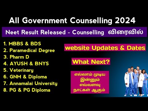 All Counselling Updates & Date |Paramedical, GNM, Pharm D, TANUVAS, Annamalai, Diploma Counselling