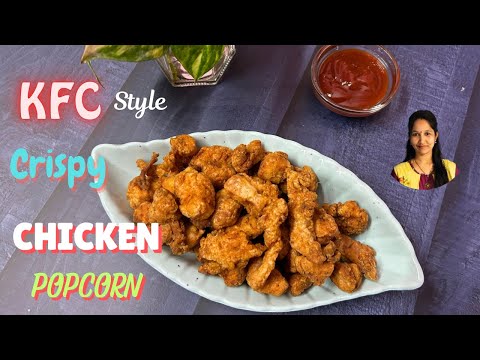 KFC Style Chicken Popcorn |Crispy Chicken Popcorn Recipe |Chicken Recipes