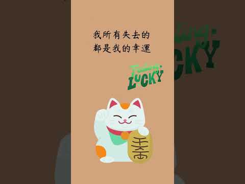 受傷了沒關係，分享讓你得到力量的心法  #智慧 #靜心 #short