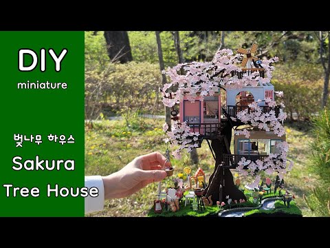 DIY Miniature Dollhouse Kit/ Sakura Tree House / 벚나무 하우스/ 미니어처 쉽게 따라 만들기