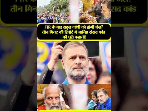 | MP Pratap Sarangi | Amit Shah | Bhimrao Ambedkar | Lok sabha speaker |