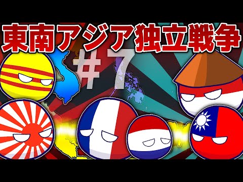 【ポーランドボール】もしWW2のドイツが共産主義だったら・戦後編　Part7