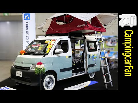 Town Ace Camper Altopiano: Toyota Mobility Kanagawa] Camper van with free use of auto campground