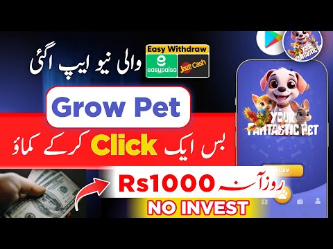 𝗚𝗿𝗼𝘄 𝗣𝗲𝘁 🐕 || Today Easypaisa JazzCash Earinng App In Pakistan • Earn Money Without Investment 2024🔥