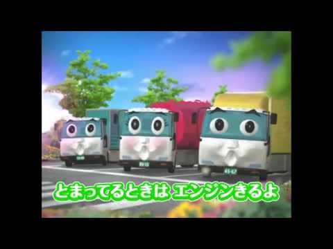 福岡県トラック協会ＣＭ「ecoドライブ編」