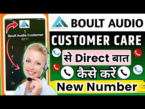 Boult Audio Customer Care Number | Boult Audio Customer Care Se Kaise Baat Kare