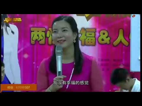 4.2 两性幸福 夫妻之道