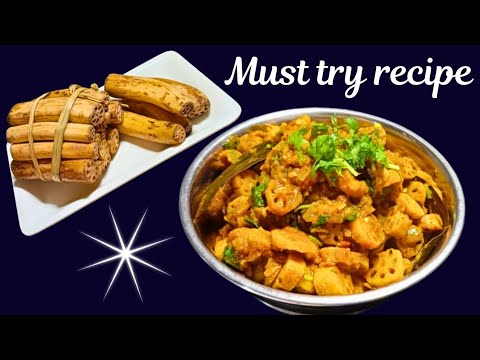 Vegetarian  Special  Recipe |  రుచికరమైన స్పెషల్ కుర్మా మీకోసం #recipe