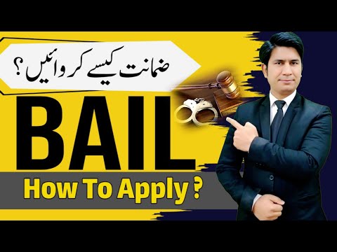 What is bail | Law Of Bail under sec 496, 497, 498 Of CrpC | @justtolaw