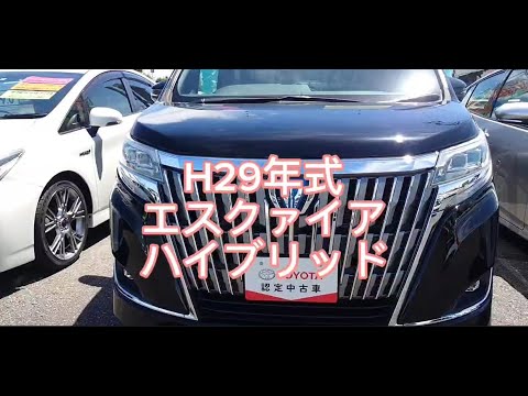 H29年式エスクァイアHV【茨城トヨタ水戸南センター中古車】