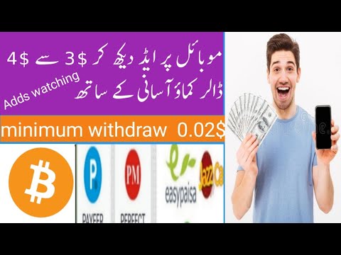 How to make money online without investment | online earning in pakistan 2021| Adds watching job |