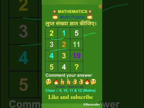 Math puzzle || mental ability #shorts #ytshorts #youtubeshorts #puzzle #mentalability