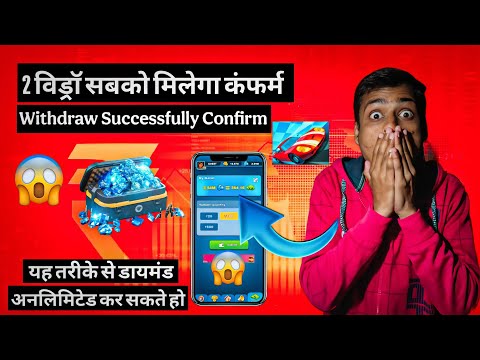 Car Champs App se unlimited diamonds tric || Car Champs 2 payment is tarike se Lo 😱🔥