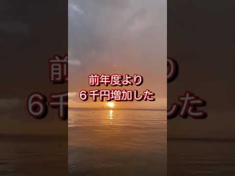 介護給付、初10兆円越え | 厚生労働省が発表　#shorts