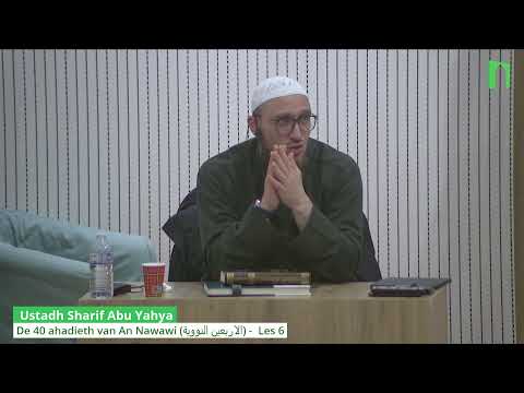 Ustadh Sharif Abu Yahya  - De 40 ahadieth van An Nawawi (الاربعين النووية) -  Les 6