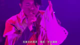 張敬軒 Hins Cheung - 迷失表參道 (Hins Live in Passion 2014)