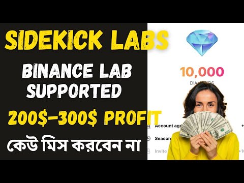 SideKick Labs Bot Mining | SideKick Telegram Bot | Binance Labs Supported Project | Tap to Earn