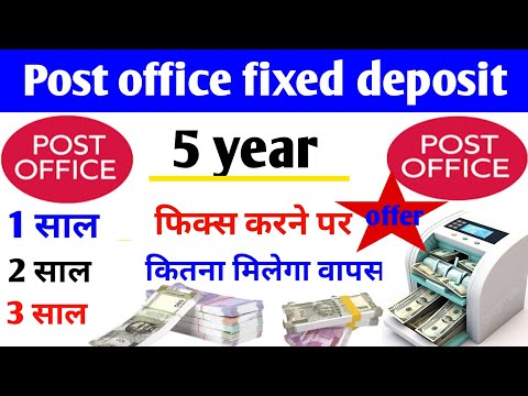 Post Office Monthly Income Scheme | Post Office MIS Scheme