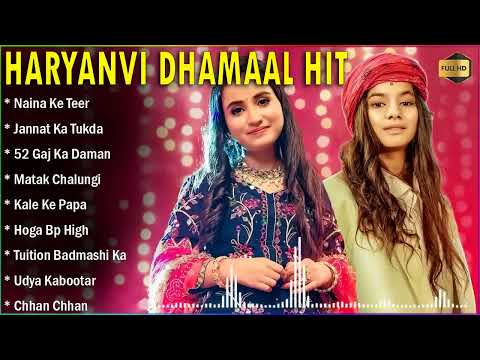 Latest Haryanvi All Songs || Sapna Chaudhary, Pranjal Dahiya, Renuka Panwar, Raju Punjabi || JUKEBOX