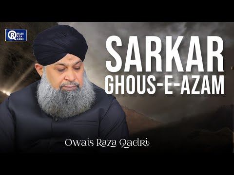 Owais Raza Qadri | Sarkar Ghous e Azam | Official Video