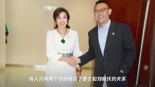 刘晓庆与姜文分手25年后再同框,姜文的眼神被捕捉,网友：爱过