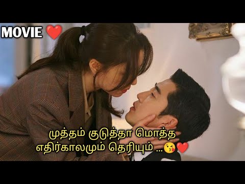 ஏழாம் அறிவு 😘 | MOVIE | தமிழ் விளக்கம்  |  Talky Tamil