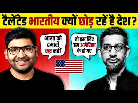 Time to Quit India? ✈️ Why Talented People Are Leaving India | Brain Drain | Live Hindi