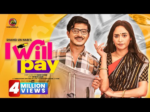 I Will Pay | Full Drama | Shamim Hasan Sarkar | Ahona Rahman | Shahid Un Nabi | Bangla Natok 2023