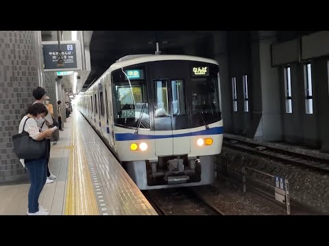 【泉北高速鉄道7000系】和泉中央駅到着