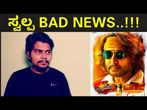 Producer Umapathy About Roberrt | Darshan | Likhith Shetty |