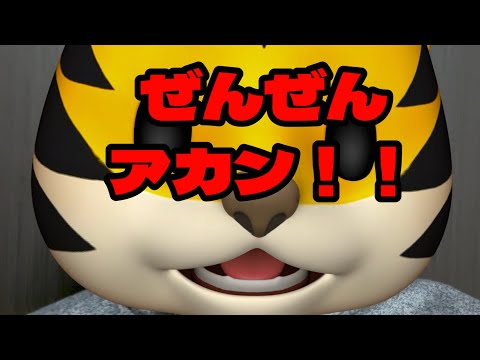 しずかな湖畔の森のかげから 2023/4/21今日のタイガース #hanshin #tigers #阪神タイガース