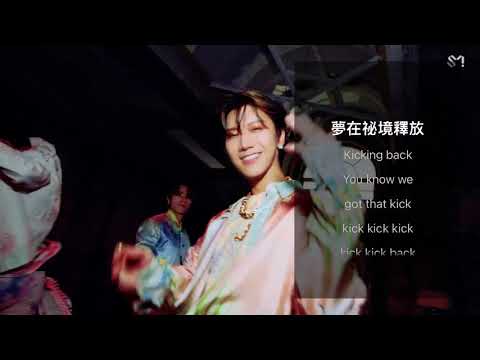 WayV Kick Back 威神V '秘境' Karaoke